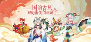 少年降魔师手游官方版图片1