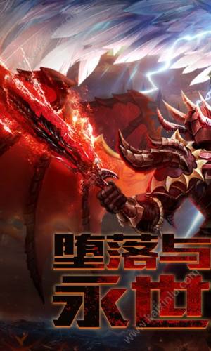 魔狱星耀版公益服BT最新版图片1