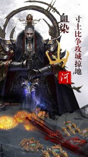 楚汉颂歌手游官方正式版图片2