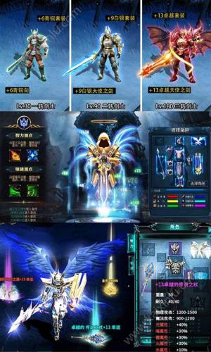 魔狱星耀版公益服BT最新版图片2