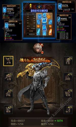 魔狱星耀版公益服BT最新版图片3