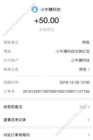 小牛app官方软件正式版图片2