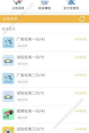 小牛app官方软件正式版图片1
