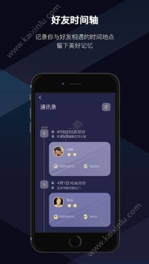 铭铭app官方软件正式版图片3