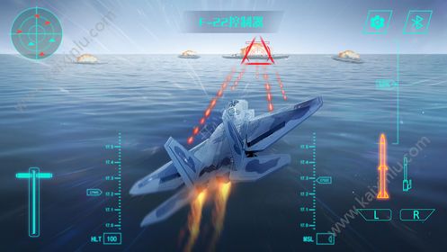 F22模拟飞机飞行操控器安卓游戏官方版图片2