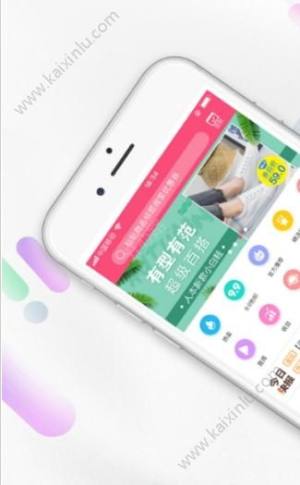 省钱购物车app官方安卓版下载图片3