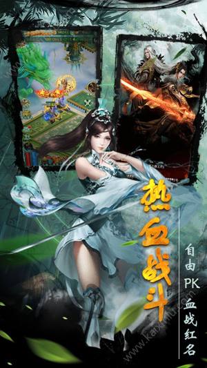 圣堂手游官方下载正式版图片3
