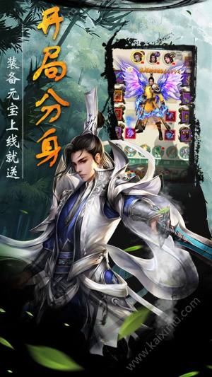 圣堂手游官方下载正式版图片2