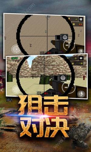 突围反击战游戏官方下载最新版图片1