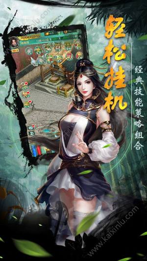 圣堂手游官方下载正式版图片1