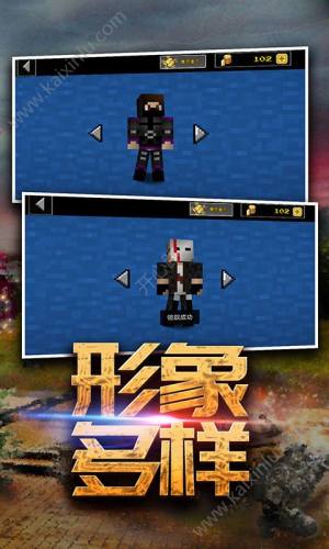 突围反击战游戏官方下载最新版图片2