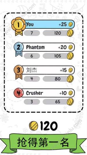 猜画小歌2最新版游戏图片3