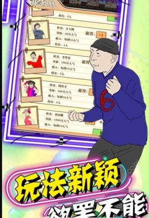 广场舞大作战游戏官方版图片1