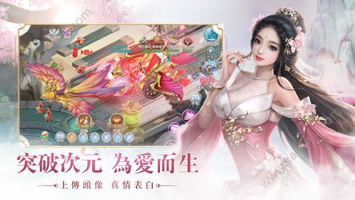 苍穹乾坤传游戏官方正版最新版图片3