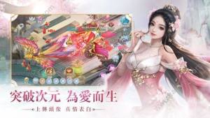 苍穹乾坤传游戏官方正版最新版图片3