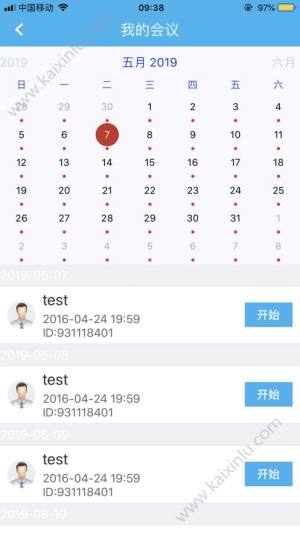 狗儿渴APP官方软件正式版图片2
