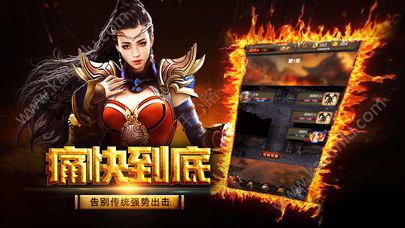 山鸡单职业贪玩版手游官网最新版图片3