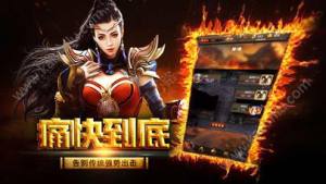 山鸡单职业贪玩版手游官网最新版图片3