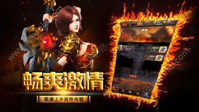 山鸡单职业贪玩版手游官网最新版图片1