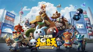 一起来捉妖星移玩法有什么条件？星移次数/类型限制/距离限制/云纹消耗详细一览图片1