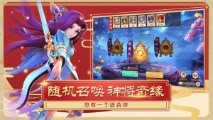 凡人为爱飞仙手游官方最新版图片1