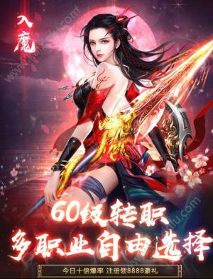 太古剑皇游戏官方版图片2