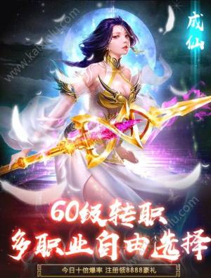 太古剑皇游戏官方版图片3