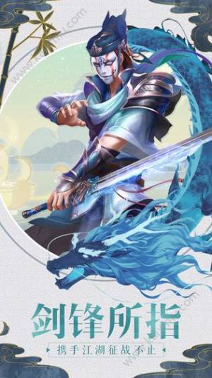 天师异闻录手游官方正式版图片2