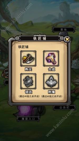 前赴后继的勇者成长物语游戏官方安卓版图片1