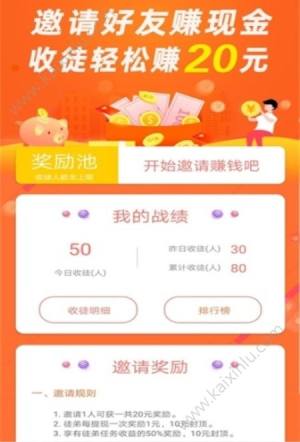 小鹿app手机安卓版图片1