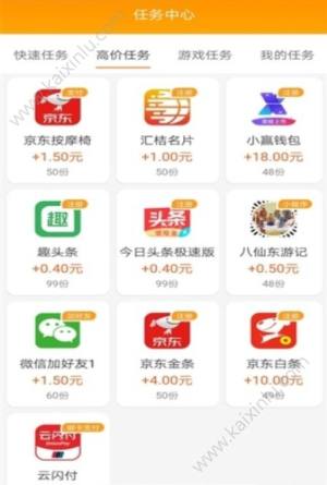 小鹿app手机安卓版图片2