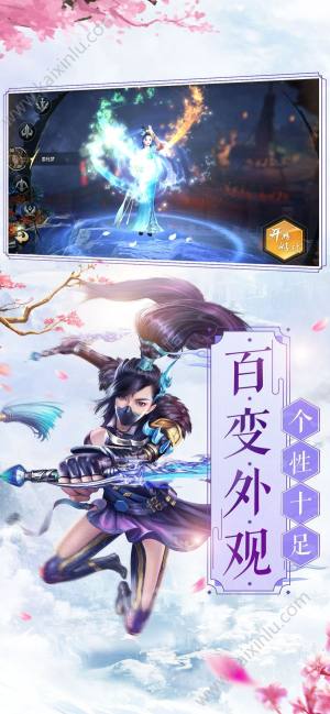 百万年物语游戏官方版图片2