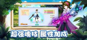 创元物语手游官网安卓版图片3