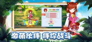 创元物语手游官网安卓版图片1