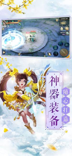 百万年物语游戏官方版图片1