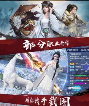 侠客剑灵诀手游官方正式版图片1