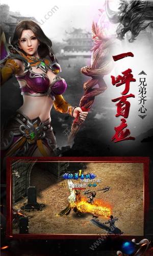 散人无双星耀版公益服bT最新版图片1