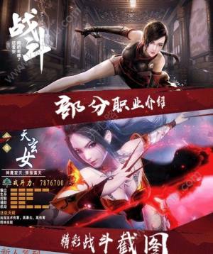 侠客剑灵诀手游官方正式版图片2