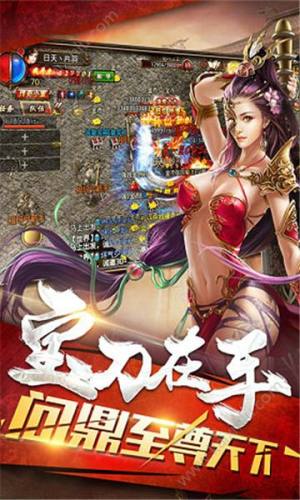 超变蓝月合击版公益服BT最新版图片2