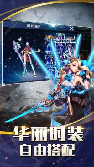 天使之门手游官方安卓版图片3