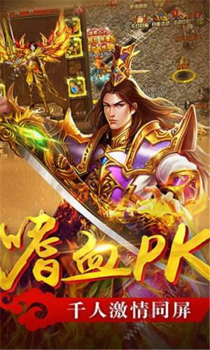 超变蓝月合击版公益服BT最新版图片1