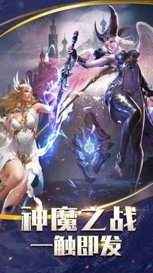 天使之门手游官方安卓版图片1