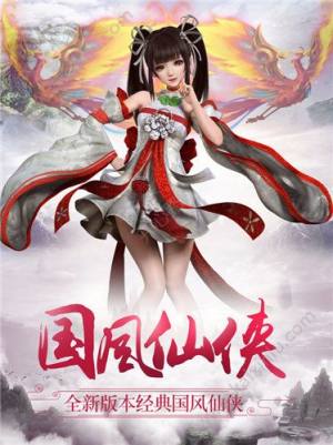 斩神修仙录手游官网版最新版图片3