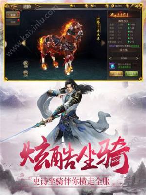 斩神修仙录手游官网版最新版图片1