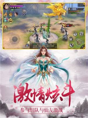 斩神修仙录手游官网版最新版图片2