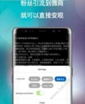 抖音技巧app官方安卓版下载图片2