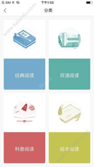 http://www.gxjyzb.cn/2019书香校园阅读圆梦活动登录入口网址 图片2