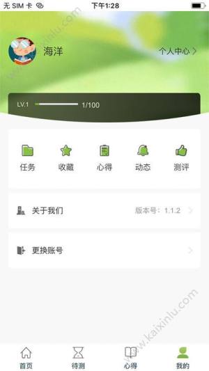 http://www.gxjyzb.cn/2019书香校园阅读圆梦活动登录入口网址 图片3