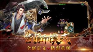 神起霸者手游官方网站正式版图片1