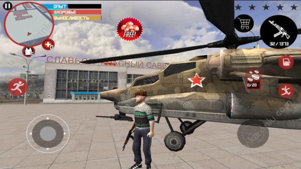 斯拉夫自由之城游戏官方版下载图片3